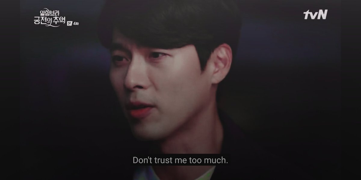 "Don't TRUST me ...."  #MemoriesOfTheAlhambra  #HyunBin  #ParkShinHye