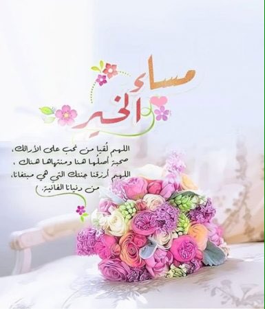 ربِ اسكن ماجد فردوسك (@majedd214) on Twitter photo 