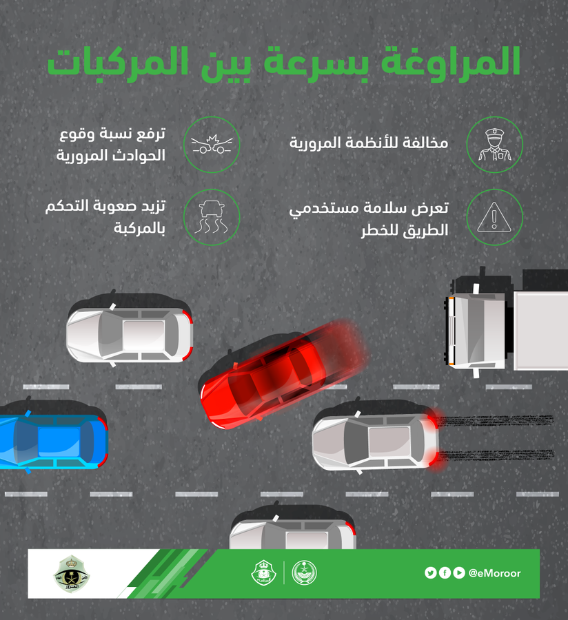 اضغط على الصورة لعرضها كاملة.