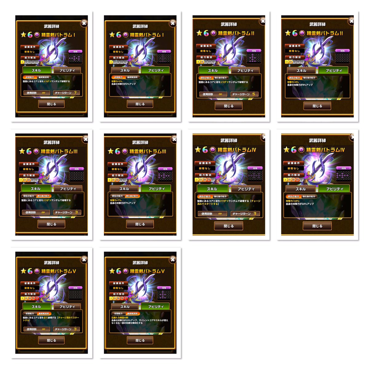 Riko＠エレスト tweet media