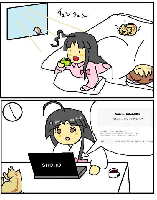 おお・・・・もう・・・・ 
