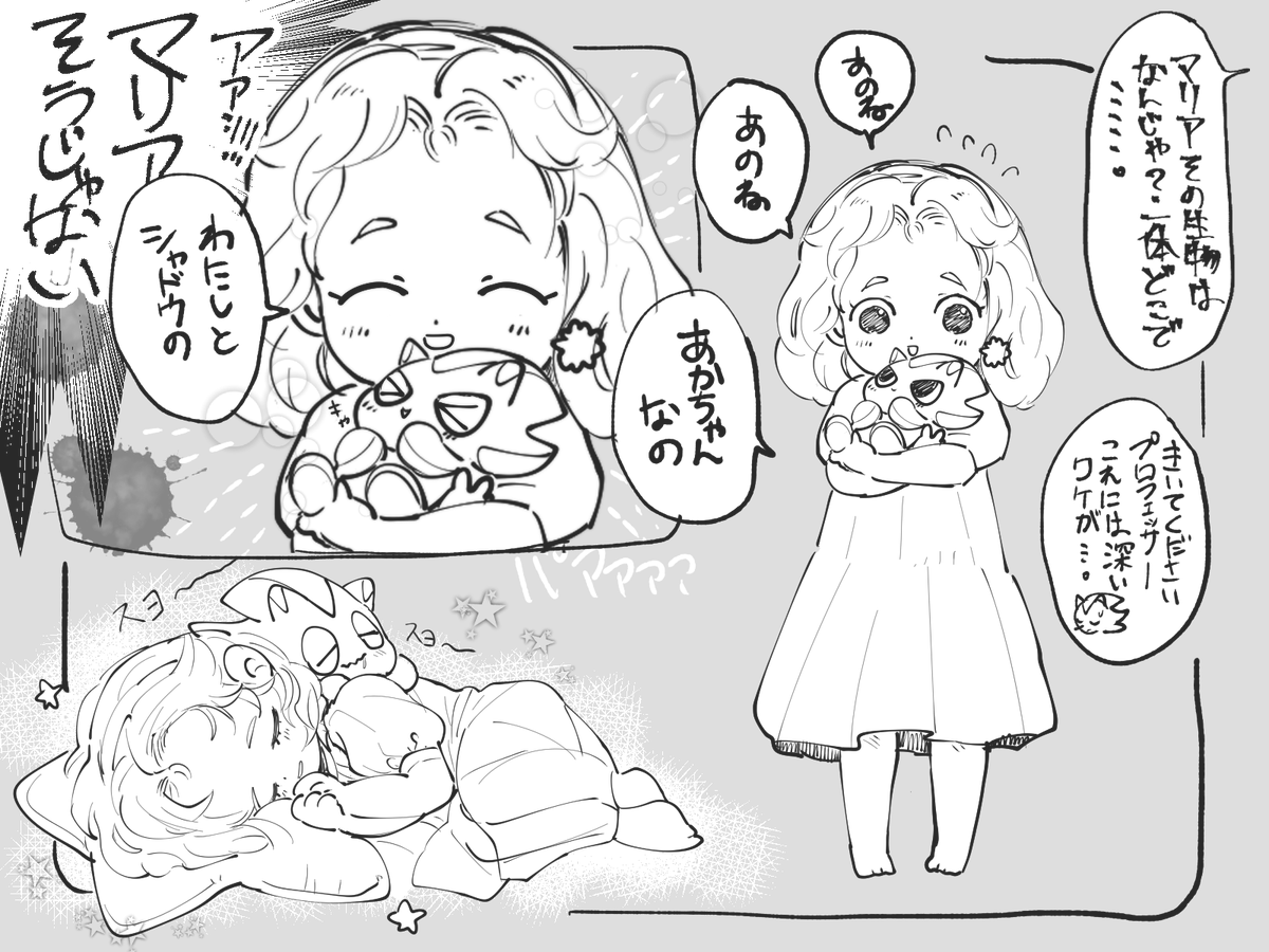 ぼくがパパだ 