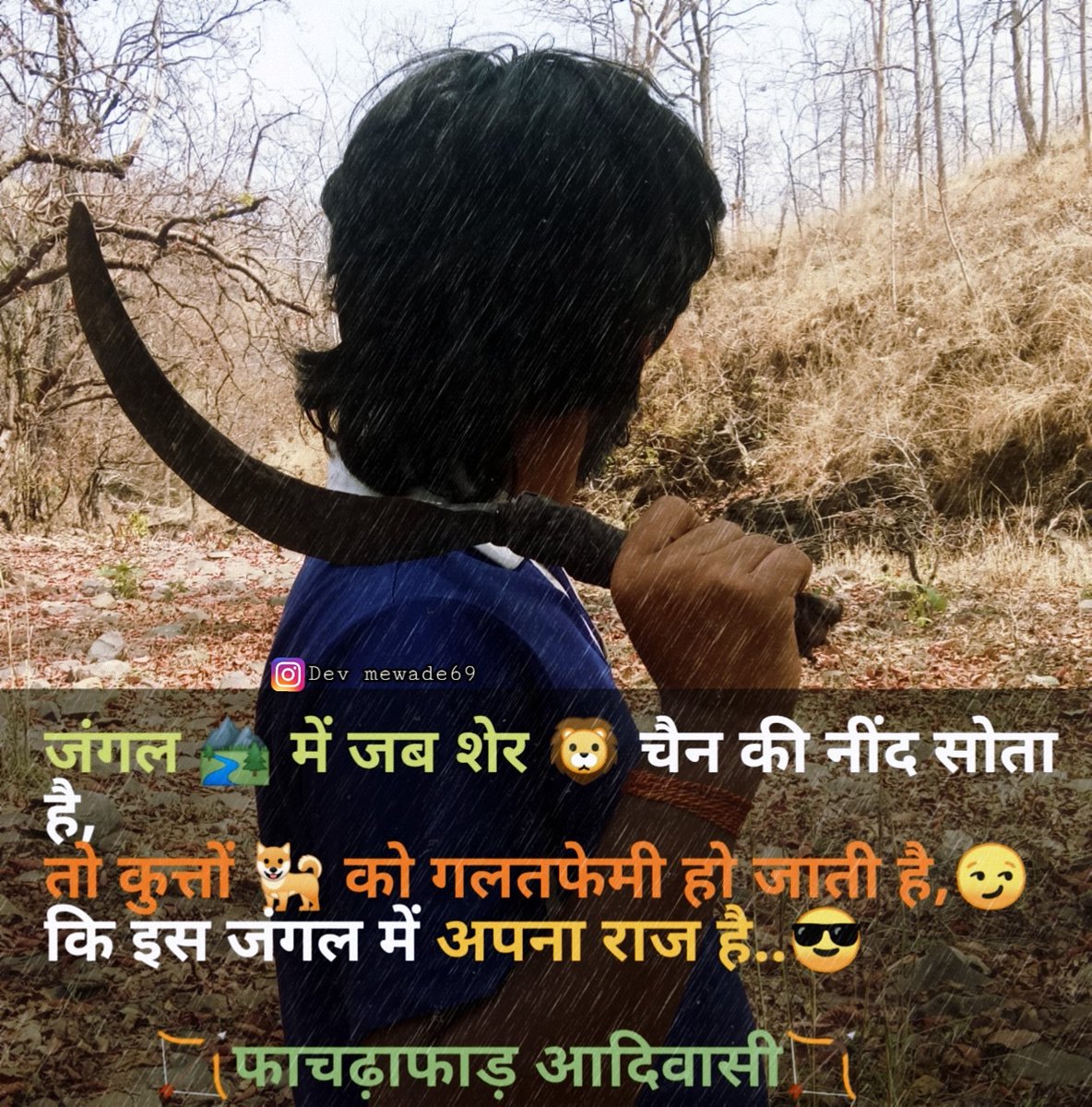 mewadeji's tweet photo. #आदिवासी #aadivasi https://t.co/l4aouODs4Z