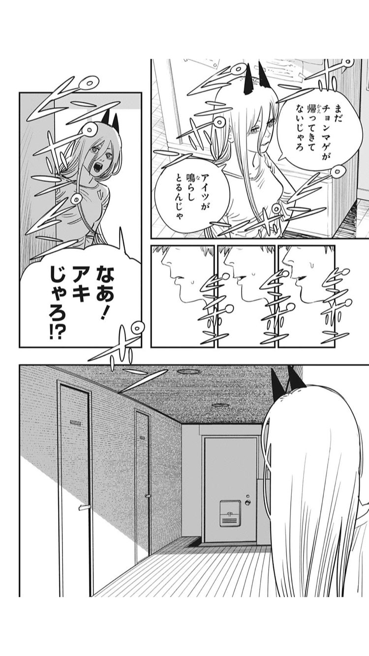 阿部ダイキ On Twitter ネタバレ注意 いつもはふざけたことを本気で余裕かまして発言するデンジが戸惑いながら発言をしていて不安を煽り その後に何も考えないパワーが アキ と初めて名前を呼ぶ その瞬間チャイムは止んで今までなんてことない日常が終わる