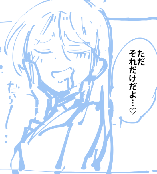おはようございます。今日はネームネーム。 