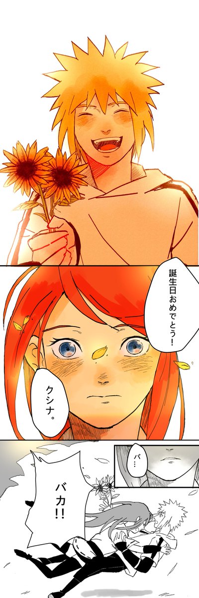 日文版本 