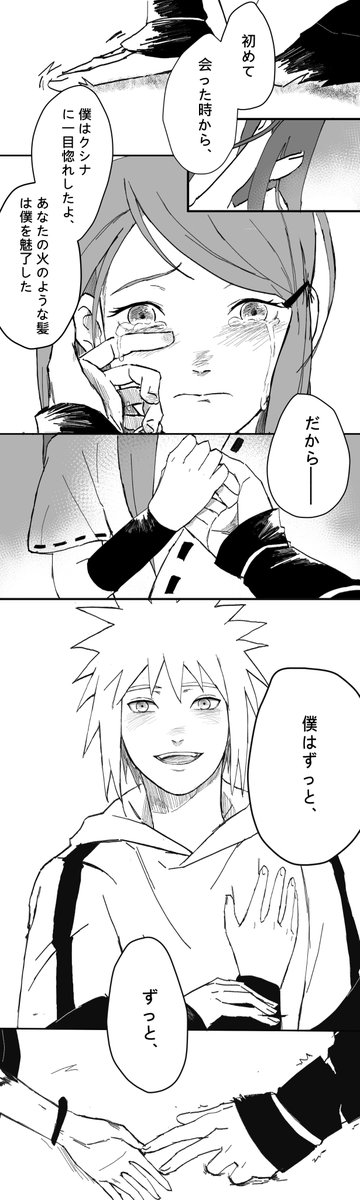 日文版本 