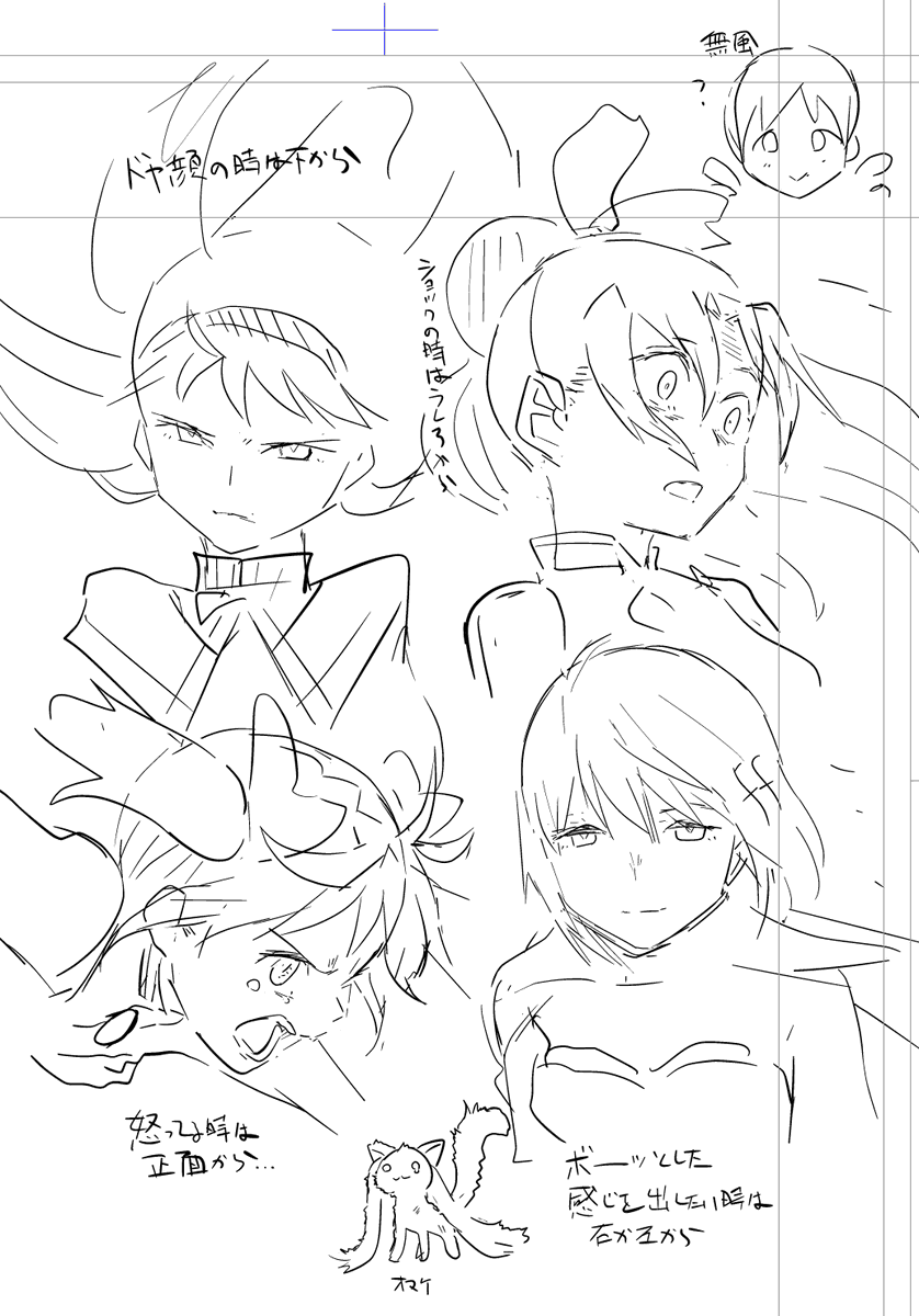 お題お借りして落書き。 https://t.co/6cLcWhee12 