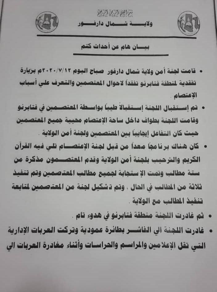 وزارة الثقافة والإعلام tweet media
