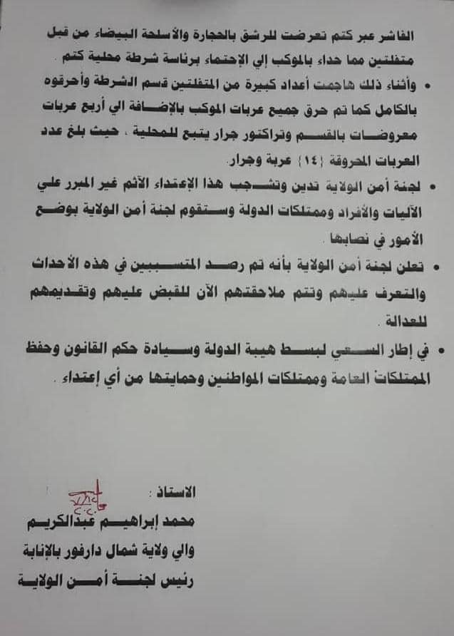وزارة الثقافة والإعلام tweet media
