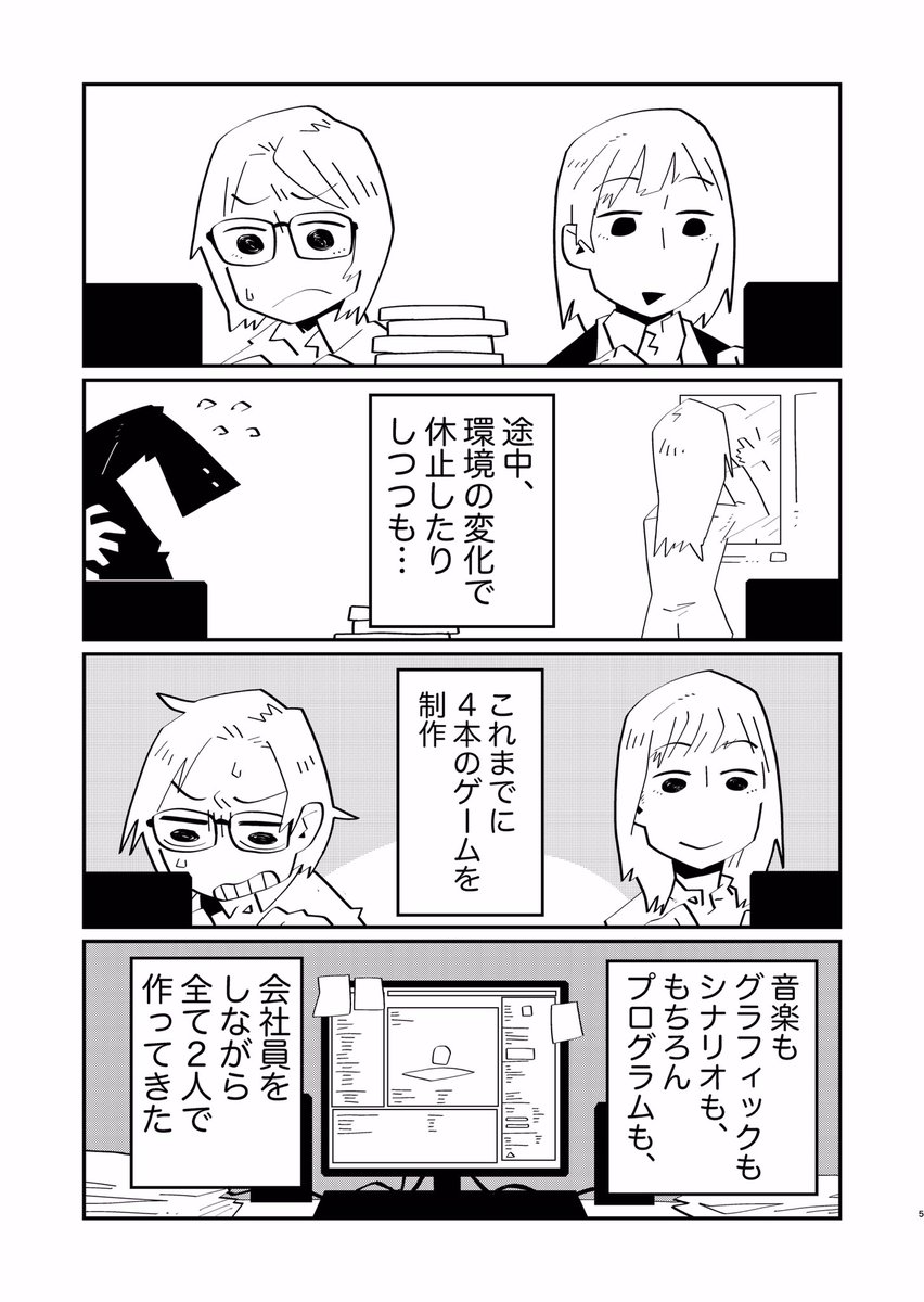 7/15 