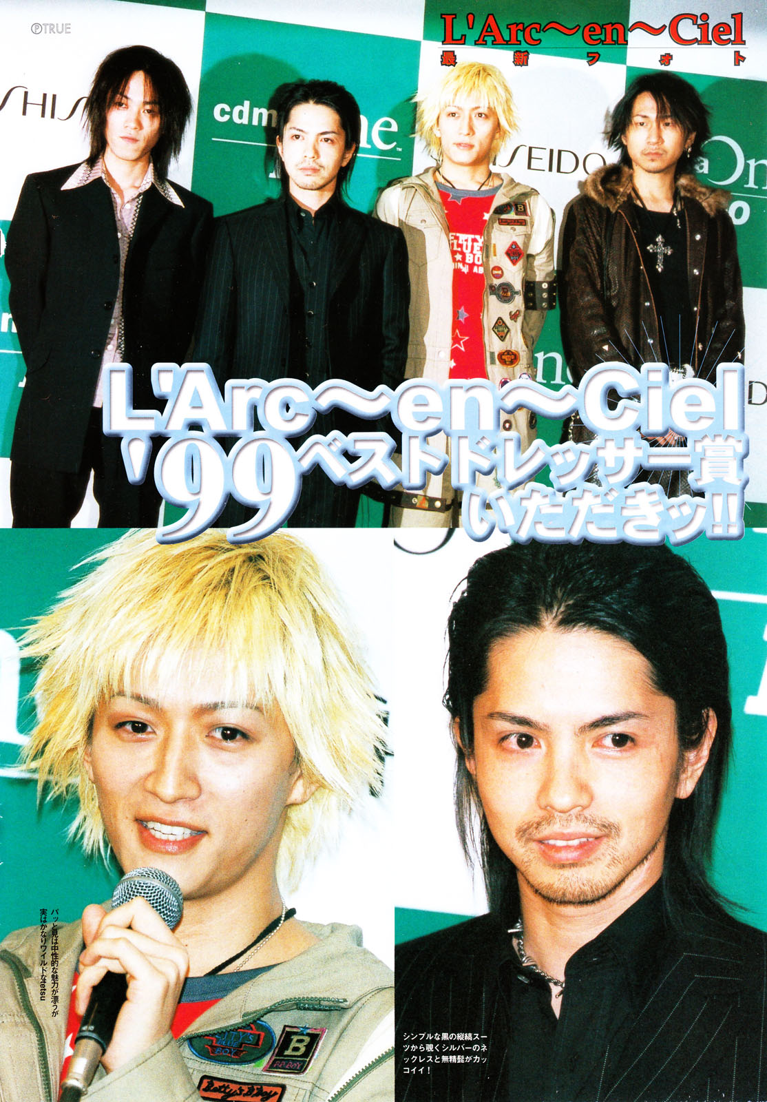 L Arc En Ciel True 00 T Co G5mqmjtqq9 Twitter