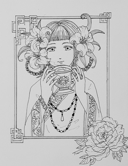 茉莉花茶だよ ペン入れたよ イラスト好きな人とつながりたい 絵描きさん 小鳥遊 史緒の漫画 茉莉花茶だよ ペン入れたよ イラスト好きな人とつながりたい 絵描きさん 小鳥遊 史緒の漫画