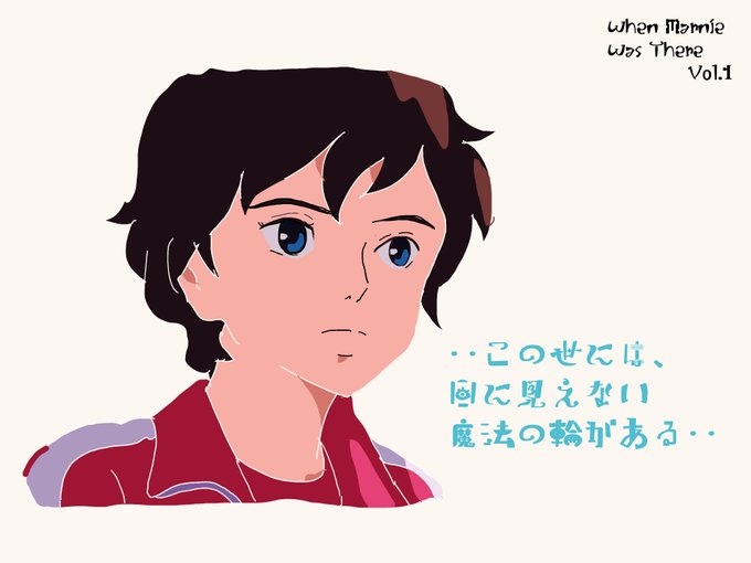 ジブリ 高画質 のtwitterイラスト検索結果 古い順