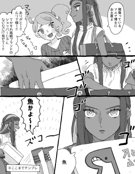 毎回やってる 