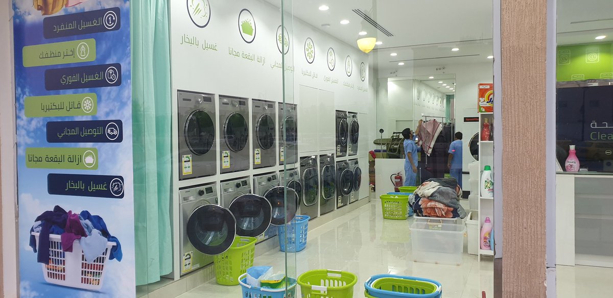 HealthyLaundry's tweet photo. للمستثمرين الراغبين في دخول مجال مغاسل الملابس،،، نقدم خدمة الإمتياز(الفرنشايز) في مجال مغاسل الملابس للعلامة التجارية مغاسل نظافة وصحة https://t.co/sLf5phpmYJ#أسس_مغسلتك https://t.co/Vlx0T9aCtj