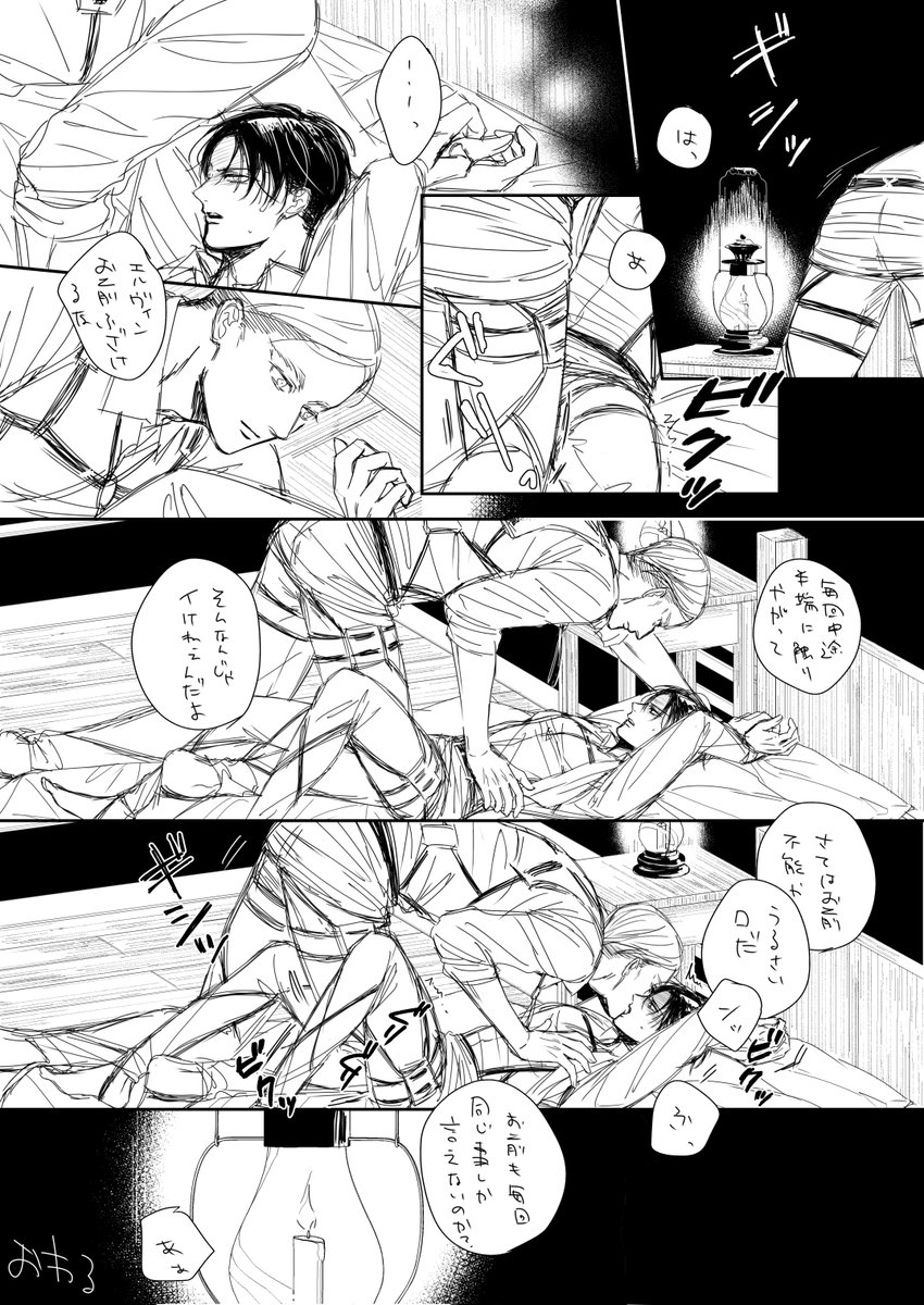 射精管理するえるびん描こうとしたのに・・・?セリフが違う方向に行ってしまい『抱いてくれ』って言うまで抱かないスミス24時みたいになってしまったので没供養? 