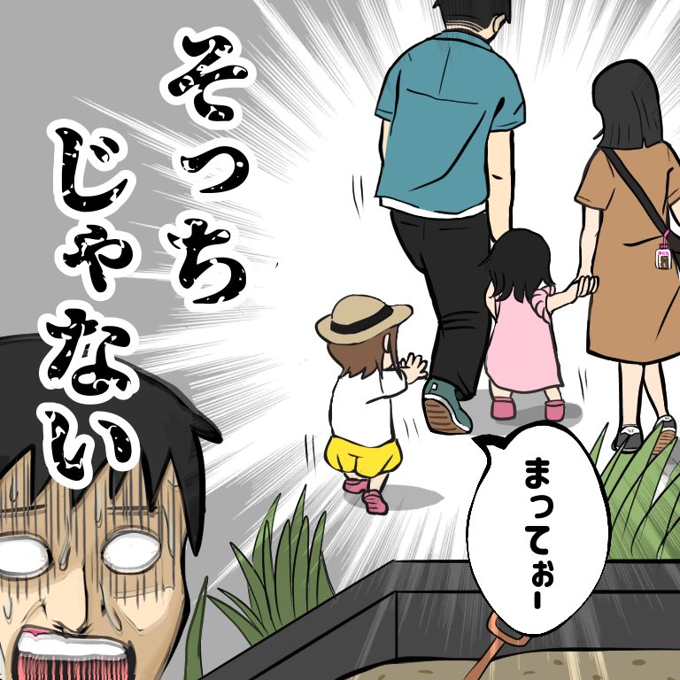 No.45「公園」

気まぐれな2歳児と、置き去りの父

#育児漫画 #育児絵日記 #4コマ #2歳 #6歳 #育児あるある #イラスト #絵描きさんと繋がりたい #ブログ書け 