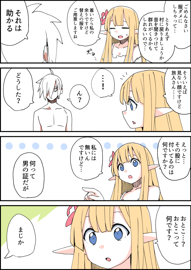 リボルバーえるふさん #5#6

https://t.co/wTZthIgESZ 