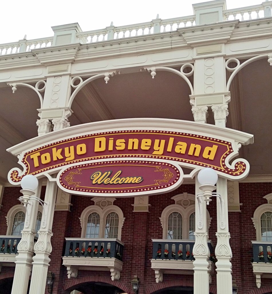 layla_to's tweet photo. 昨日はめちゃめちゃ久しぶりにディズニーランドへ🏰
ミッキー生きとった〜!!!←当たり前
思わずウルウルしたわ🤣
来年3月までシーズンイベントの中止決まってるけど……早くパレードやショーが再開する事を祈る🙏 https://t.co/IN2jmj2pau