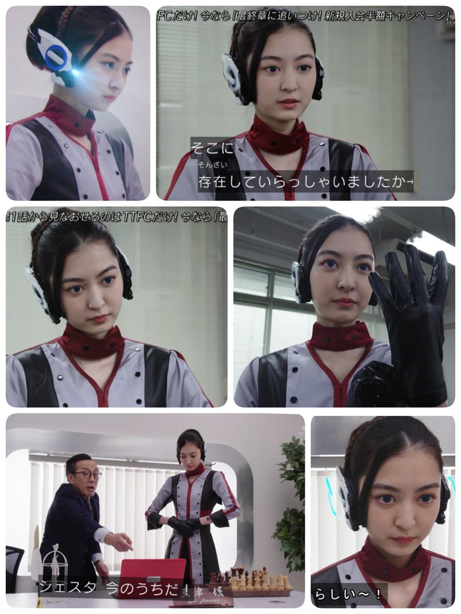成田愛純 成田愛純