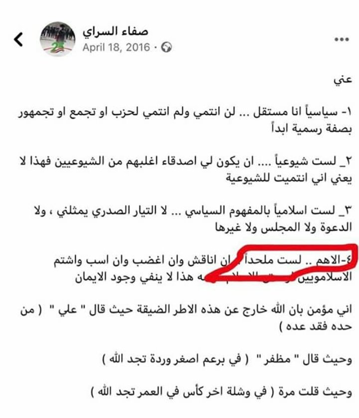 700ry20's tweet photo. @al_hidam + انتم تركزون ع البوستات الي تفيد مصالحكم وال تكون اكثرها فوتوشوب مع انه هو گال بنفسه هو مو ملحد هاي اولآ

ثانيآ يگولون طاعة الحاكم الكافر العادل افضل من طاعة الحاكم المسلم الظالم لأن المسلم اسلامه لنفسه وظلمه ع الرعية اما الكافر فكفره ع نفسه وعدله يشمل بيه الرعية
اوك؟ https://t.co/SJiAg8E7l4