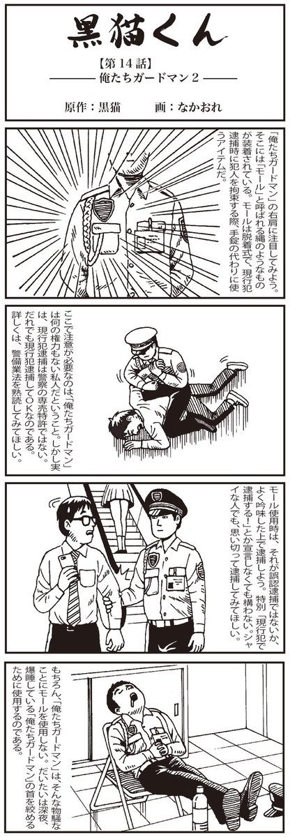 伊勢新九朗 on Twitter: