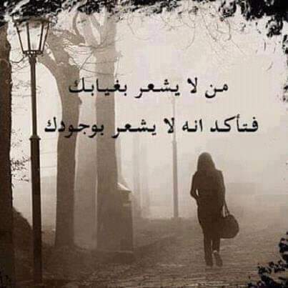 IBalha's tweet photo. ماتبكي علي ف دنيا 😥
مو دايم في دنيا والي😔
خلك طير طليق وجالي🦅
لا تشقا لا أدير غوالي💔 https://t.co/UUBthbr5PC