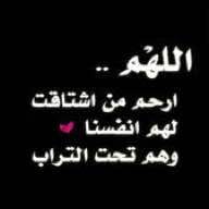 alaaalw's tweet photo. _إلى قطعه من الروح تحت التراب هاهو الشـهر الذي يشبه روحڪ الطاهر قد أتى..
 رحلت دون وداع رحلت إلى رب السماء فقيدي دعائ�� لك سيضئ قبرڪ

 كل عام وقبرڪ مضاء بضياء من الله💛💛💛💛💛💛💛💛💛🌻. https://t.co/15N8zxYRzB