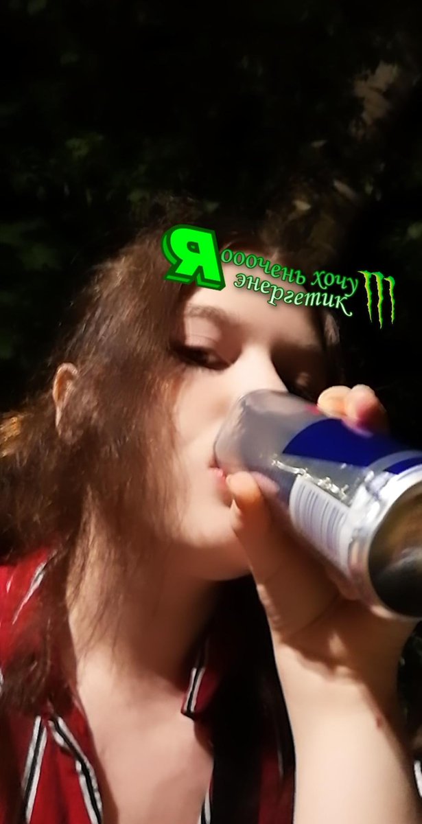 Добиваюсь своих целей