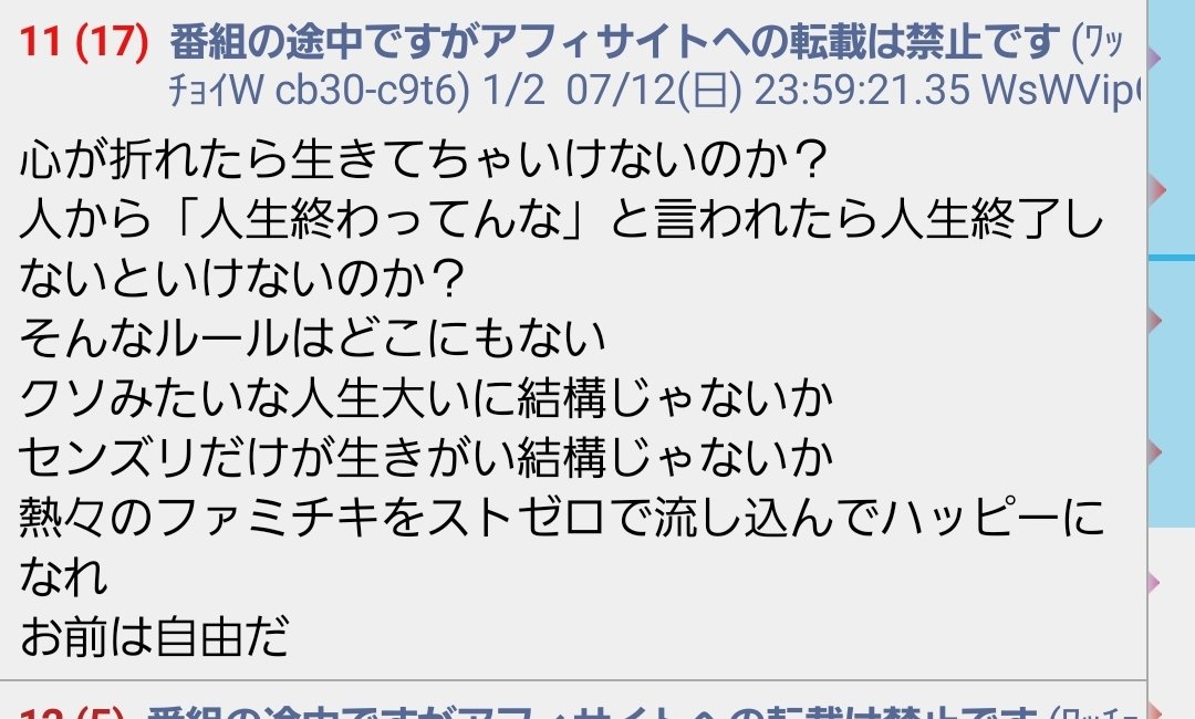 けんも 37歳で鬱になり大手企業を辞めた男性 就職しようにもブラック求人ばかり 派遣で働くも あの年で派遣とか人生終了 と陰口叩かれ再び鬱に T Co Zawfwmd5uh