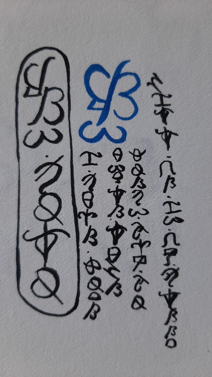 AurekFonts's tweet photo. Ben Solo owned a calligraphy brush. I wonder if he was writing in #Coremaic, rather than #Aurebesh. https://t.co/hQBDaRF8Lz