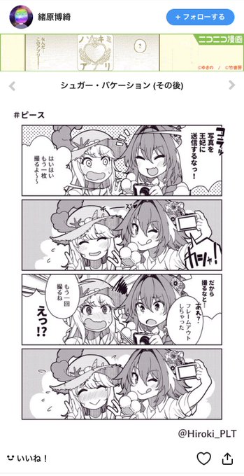バケーションのtwitterイラスト検索結果 古い順 バケーションのtwitterイラスト検索結果 古い順