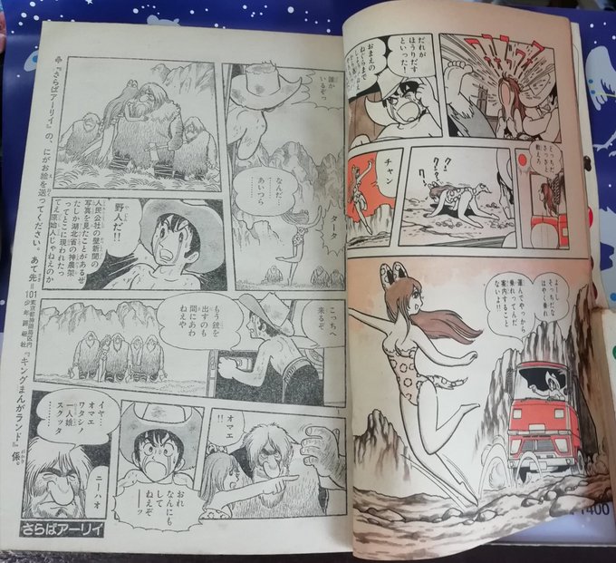 小雨堂さん の人気ツイート 3 Whotwi グラフィカルtwitter分析 小雨堂さん の人気ツイート 3 Whotwi グラフィカルtwitter分析