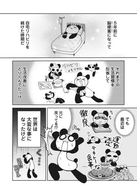 (2/2) 