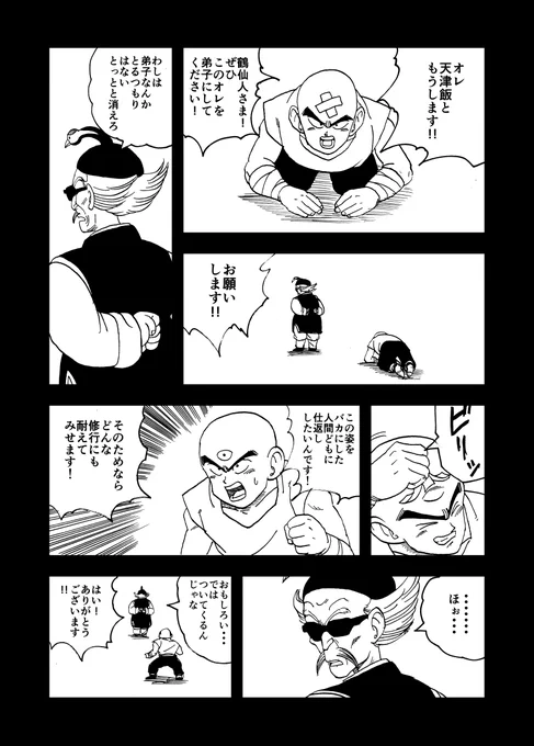 渡本俊雄 on X: 