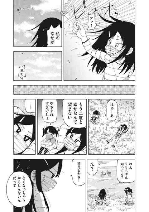 (2/2) 