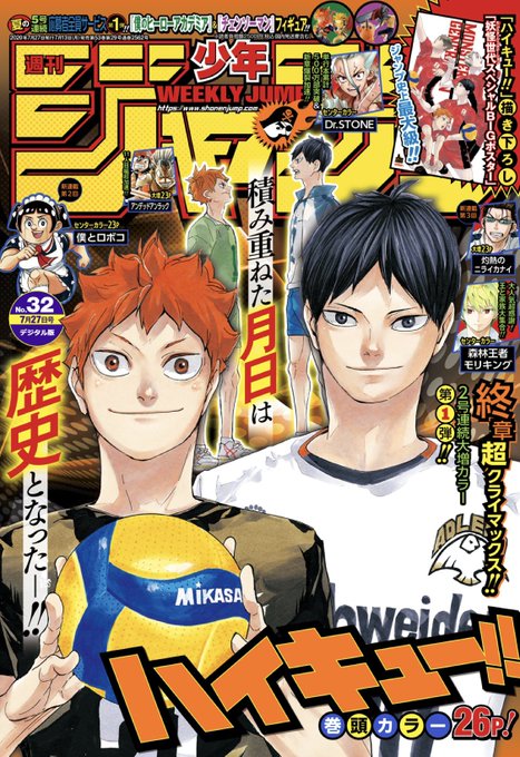 伏線があった ハイキュー 最終話で及川徹の登場に期待が高まる 発売日も意味深 年7月17日 エキサイトニュース