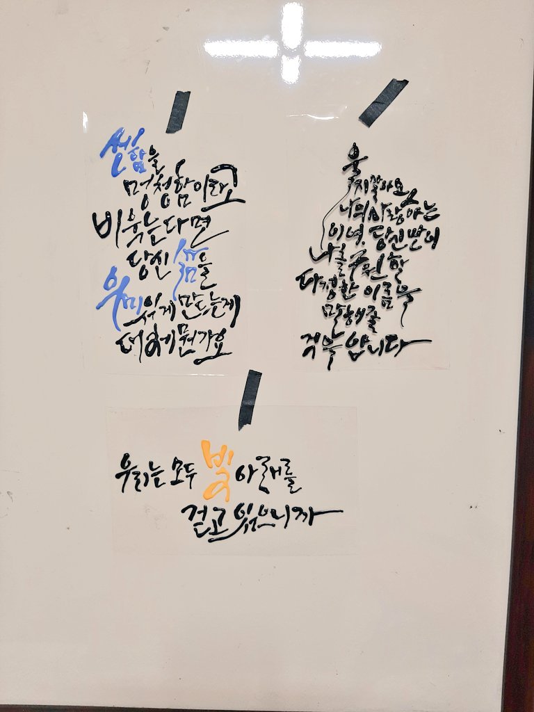 말랭 캘리 tweet media