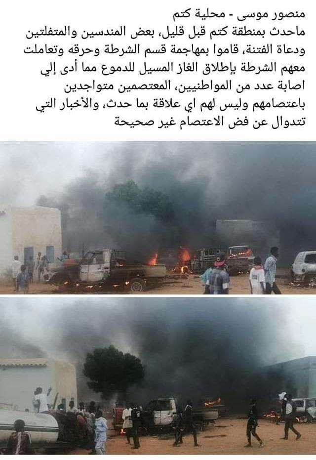 AbdulrhmanIssa1's tweet photo. 🔴 ستة أسطر تلخص حقيقة ما حدث فى كتم و تكشف كذب حركة تحرير السودان و ما روجت له من #فض_اعتصام_كتم المزعوم. https://t.co/eoUWG8FWPm https://t.co/ECo1WtapmA