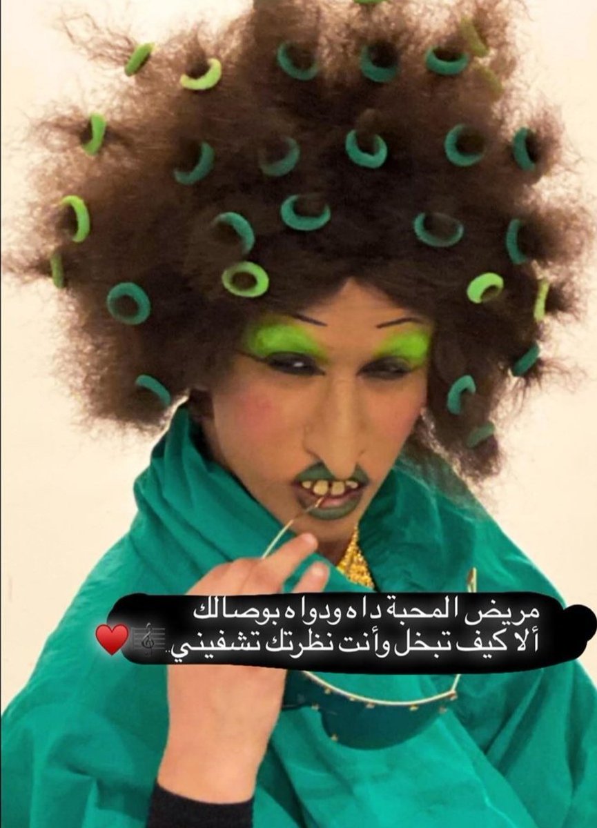 Ahsas_morhaf8🇧🇭 tweet media