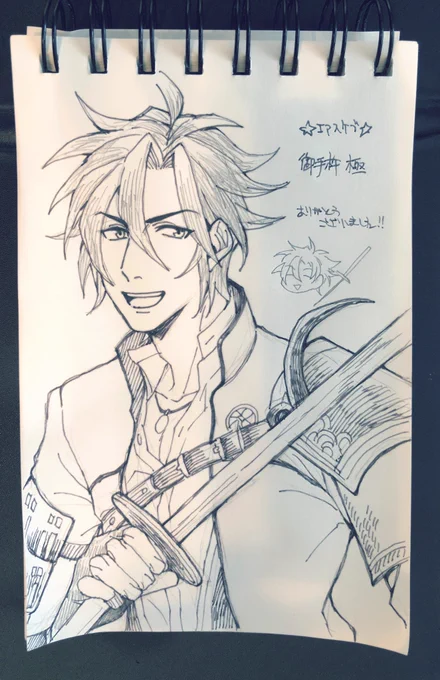 エアスケブ⑤御手杵(極)
ぎねくん初めて描きました!
癖のないイケメンはめちゃくちゃ難しいっすね?練習になりました。 