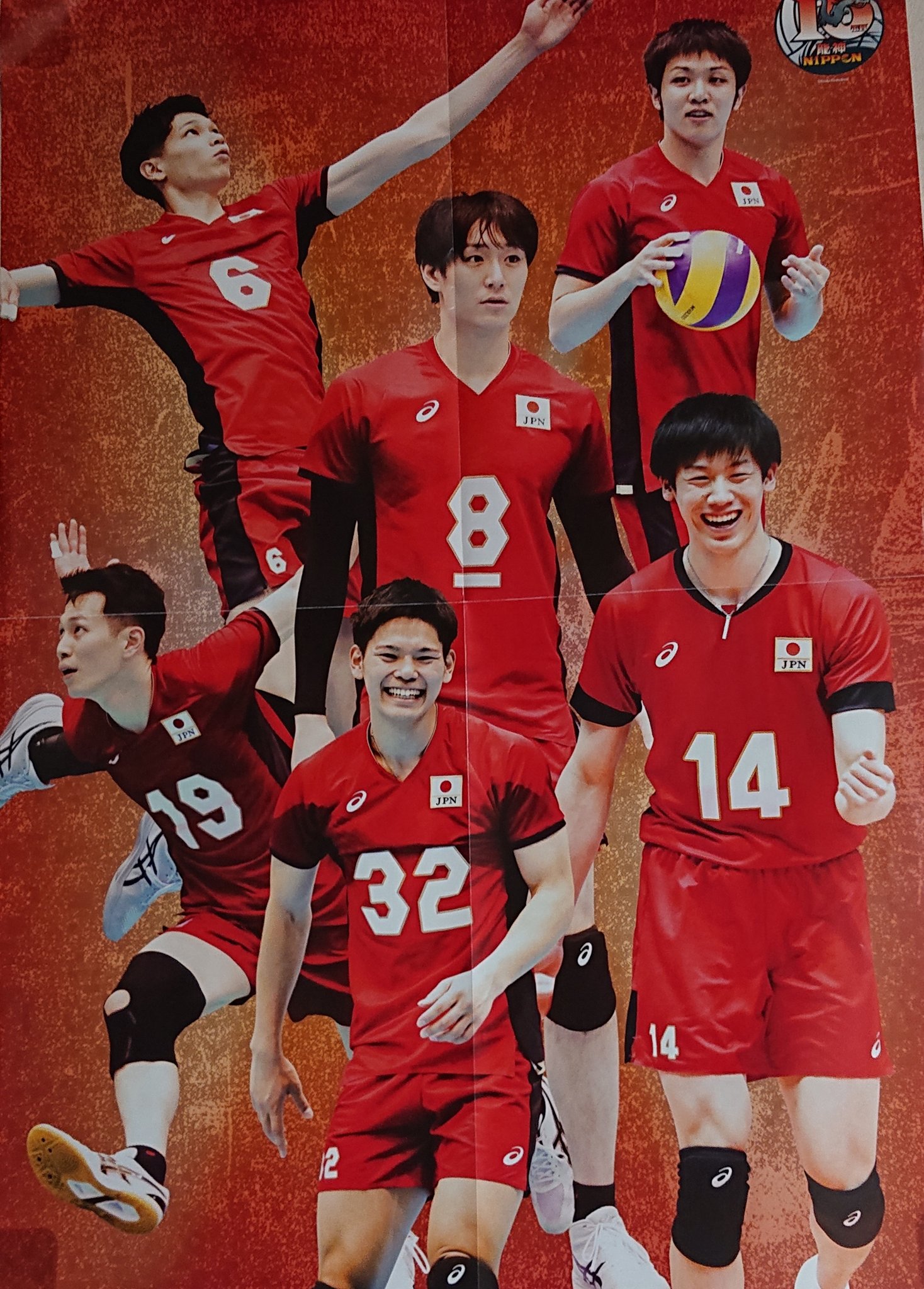 アリノミ 月バレの付録ポスターでよく見るやつ そしてハイキュー 世界の男子バレー日本代表の愛称は 天照japan なのね