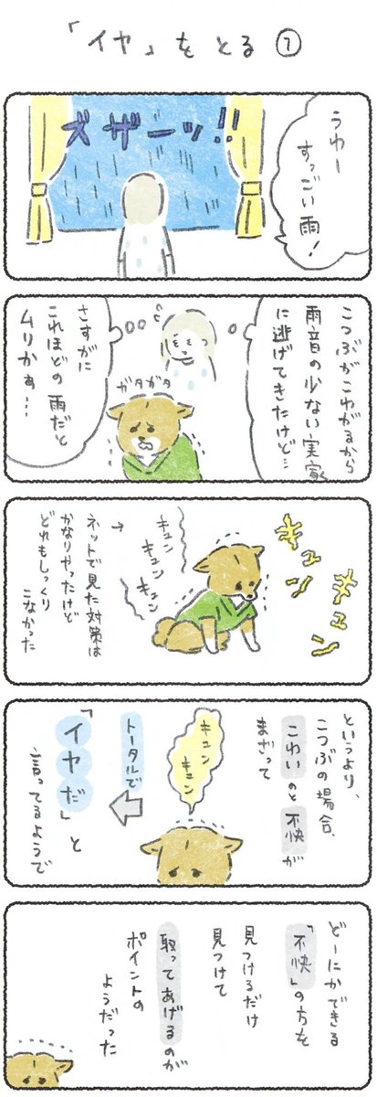 æããæ¥ãªã®ã§ãã€ã¶ãæŽæ°ããŠããããŸãã!
å
šæã¯ãªã³ã¯ããâ
https://t.co/yBNLPx9Zw1
(14æ¥AM10æãŸã§äŒå¡ããã§ãªããŠãèªããŸã)
ãããããé¡ãããŸã!