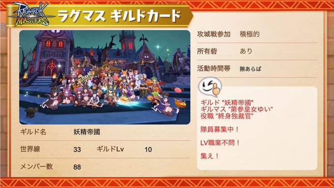 A List Of Tweets Where むつきゅ ブラコンp Was Sent As ラグマス 1 Whotwi Graphical Twitter Analysis