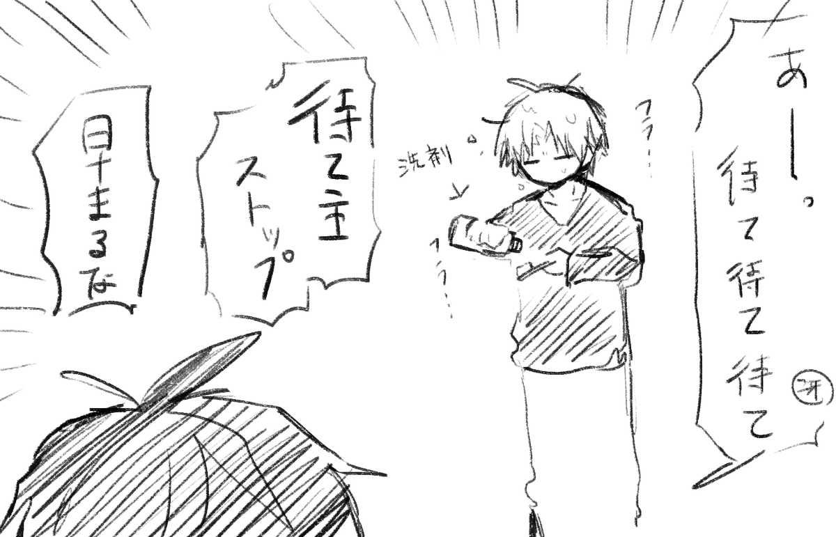 寝起きがポンコツな先生 