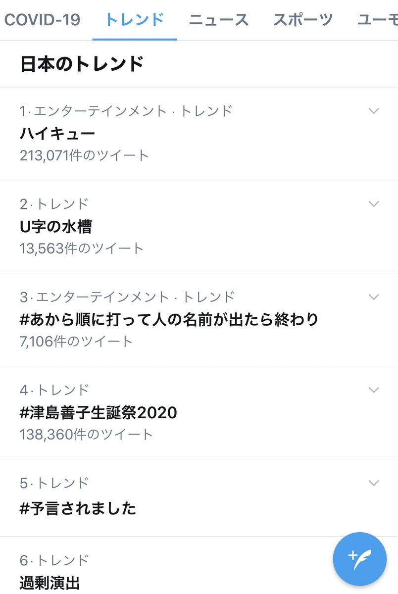 関ジャニ 丸山隆平さんが生み出した呪いの歌 丸みを帯びたu字の水槽 が実在していて騒然 嘘だろ 呪いから解放されない Togetter 関ジャニ 丸山隆平さんが生み出した呪いの歌 丸みを帯びたu字の水槽 が実在していて騒然 嘘だろ 呪いから解放されない Togetter