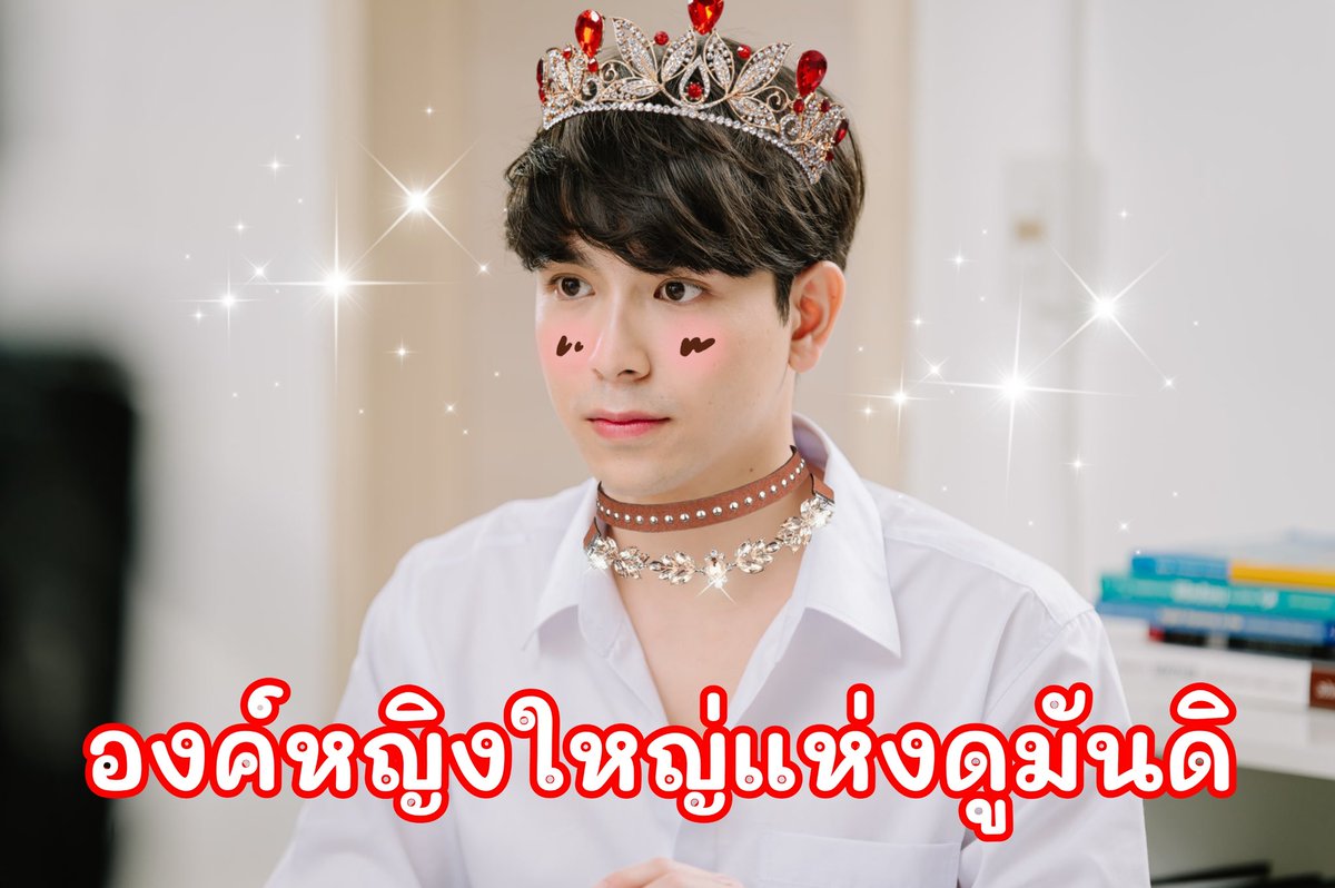 doctorjackal69's tweet photo. จากทีมเจ้าหญิงแห่งดูมันดิ...เมื่อวาน สวยจนเป็นที่หมายปองของเหล่าเจ้าชายเมืองข้างเคียง 🤭🤭🤭//กาวรับอรุณ😎😎 #Mii2 https://t.co/099fQlN1wh