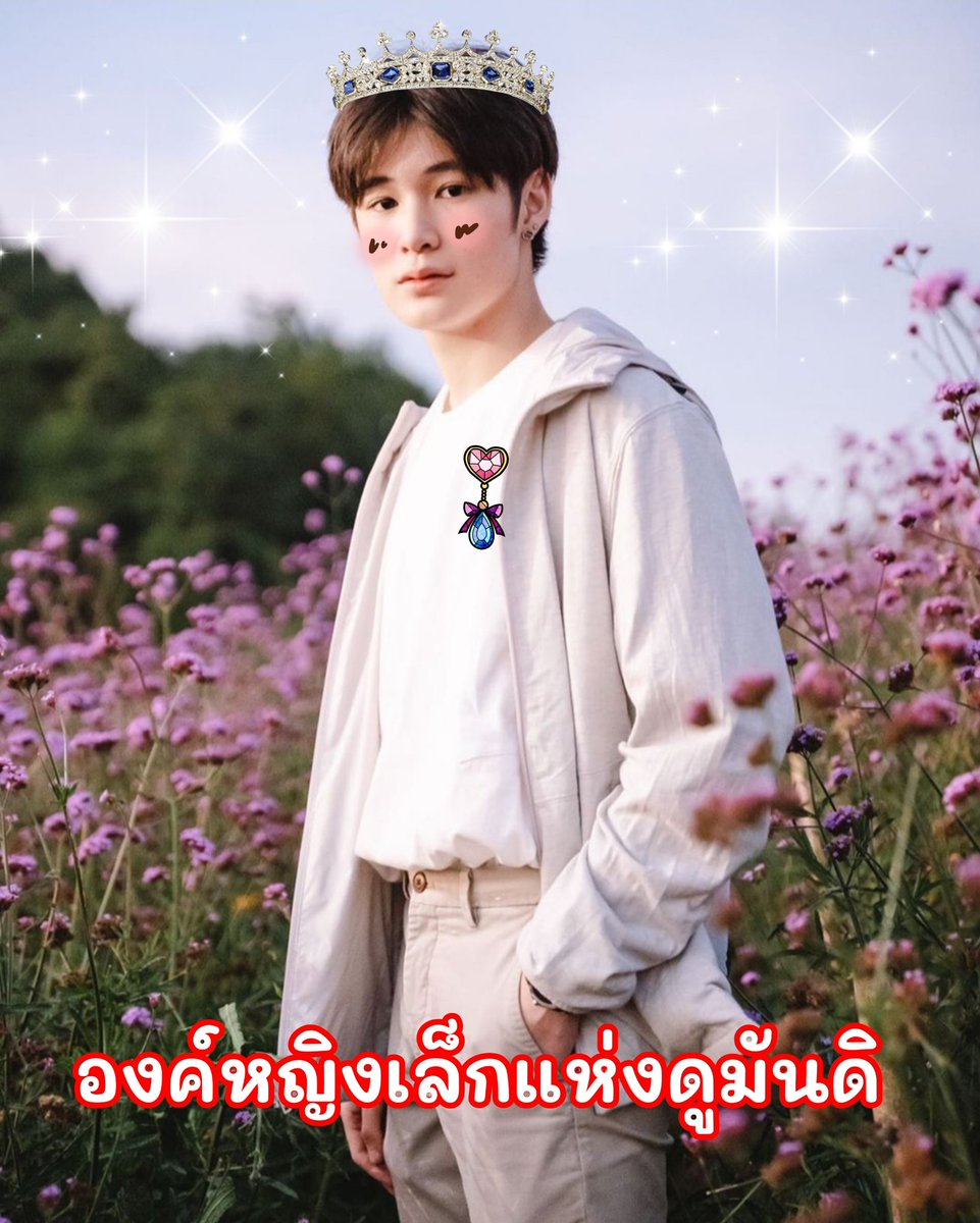 doctorjackal69's tweet photo. จากทีมเจ้าหญิงแห่งดูมันดิ...เมื่อวาน สวยจนเป็นที่หมายปองของเหล่าเจ้าชายเมืองข้างเคียง 🤭🤭🤭//กาวรับอรุณ😎😎 #Mii2 https://t.co/099fQlN1wh