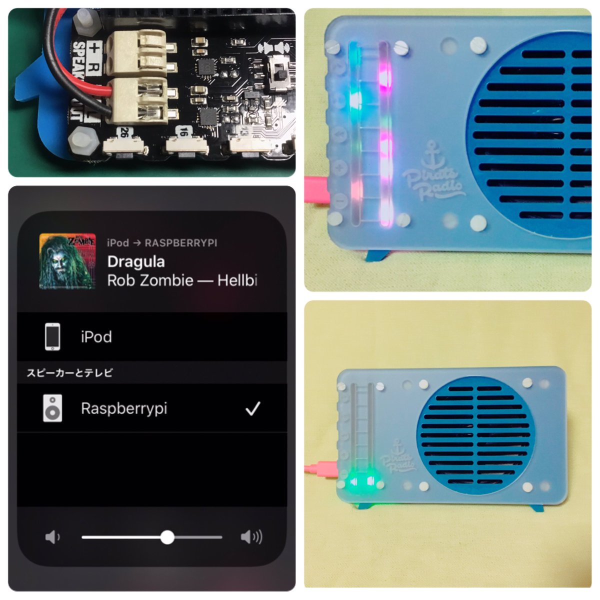 Az Wi Fi 多分 でraspberry Pi Wのスピーカー Pirates Radio とipod Touchつないだけどスムーズに再生できない 断線じゃなくて通信環境が悪いのが原因 そう判断した理由